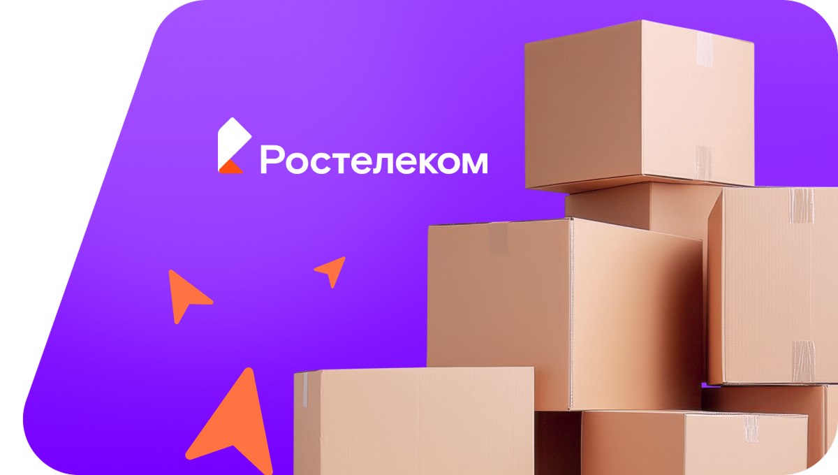 Переезд в новую квартирув село Нижнепечерское (Самарская область)